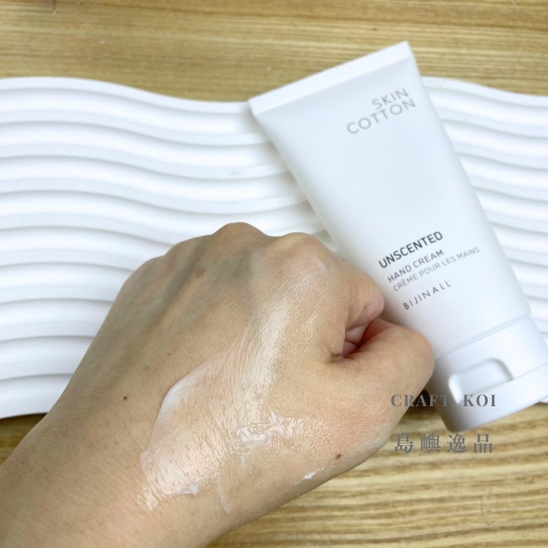 SKIN COTTON Hand Cream Day 護手乳,塗抹開後的質地