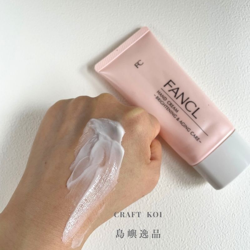 芳珂 (Fancl) 護手霜的塗抹照片,呈現乳液質地狀態,延展性還不錯