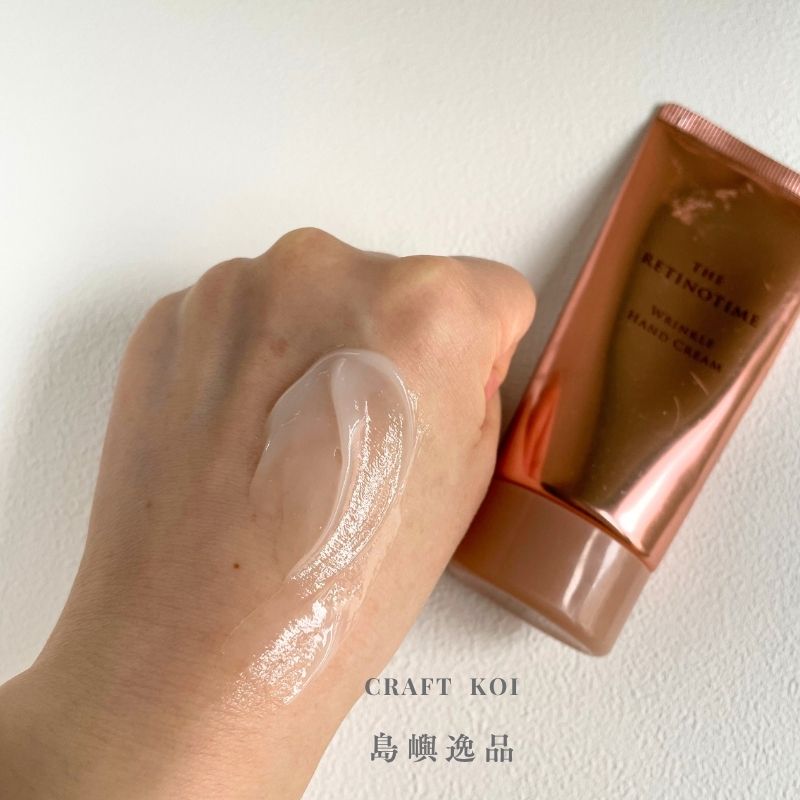 THE RETINOTIME 保濕護手霜,剛擠出來的樣態,質地滋潤的膠狀護手霜,非常濃厚