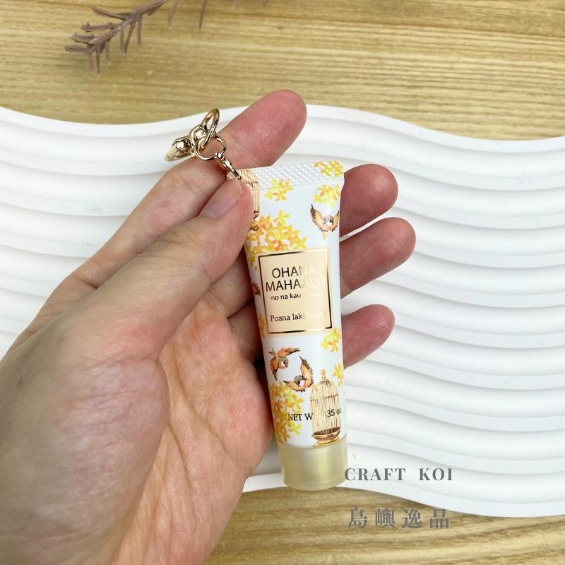 OHANA MAHAALO 護手霜十週年限定吊飾,拿在手上呈現的比例照片