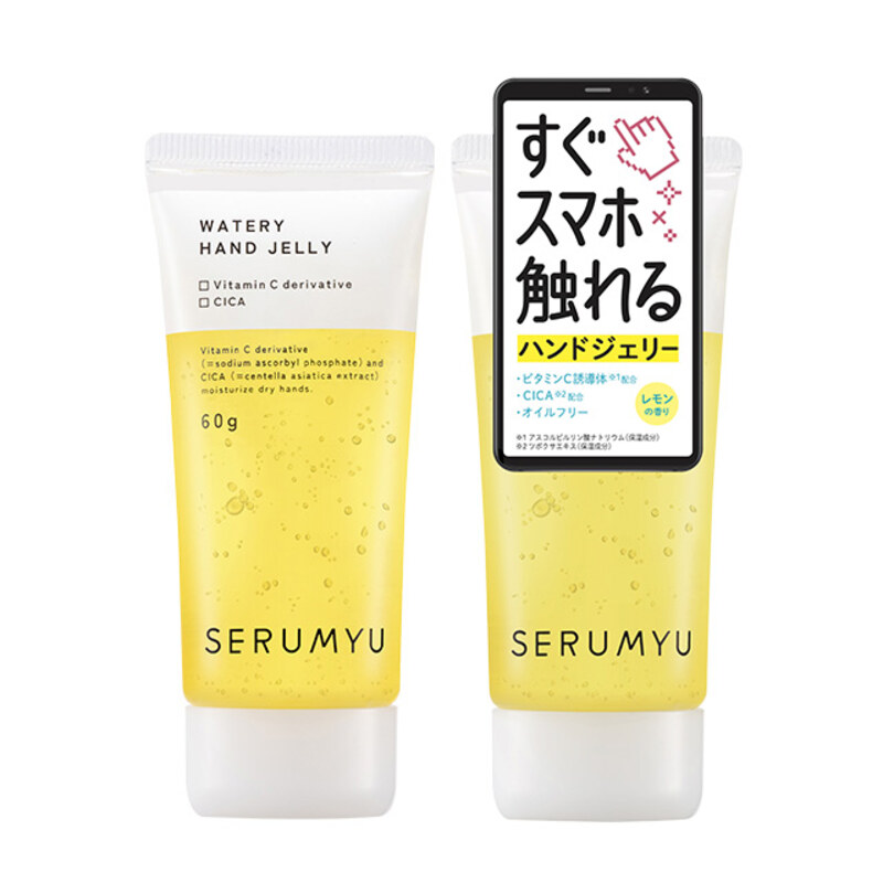 SERUMYU 護手凝膠,黃色為檸檬香款式