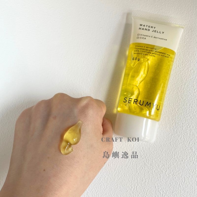 SERUMYU 護手凝膠,黃色為檸檬香款式,圖為凝膠擠在手上的質地狀態,塗抹後的樣子