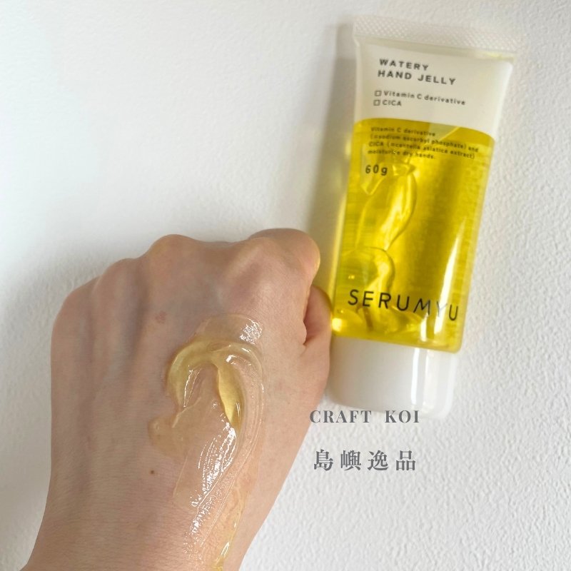 SERUMYU 護手凝膠,黃色為檸檬香款式,圖為凝膠擠在手上的質地狀態