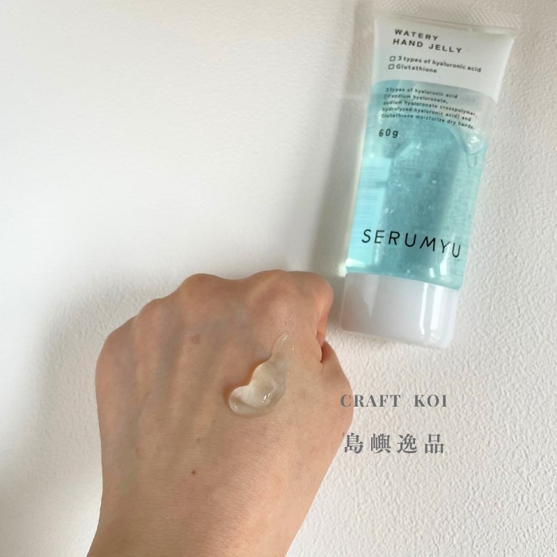 SERUMYU 護手凝膠,藍色為無香料款式,圖為凝膠擠在手上的質地狀態