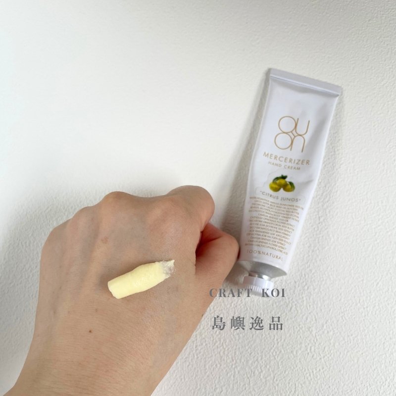 QUON 護手霜(柚子)的塗抹質地狀態