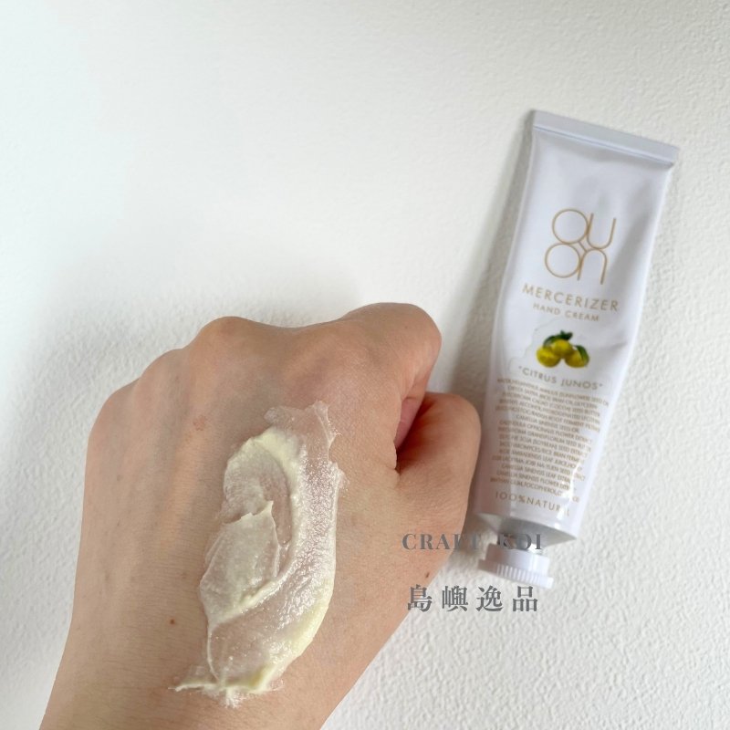 QUON 護手霜(柚子)的塗抹質地,推開後的樣子呈現