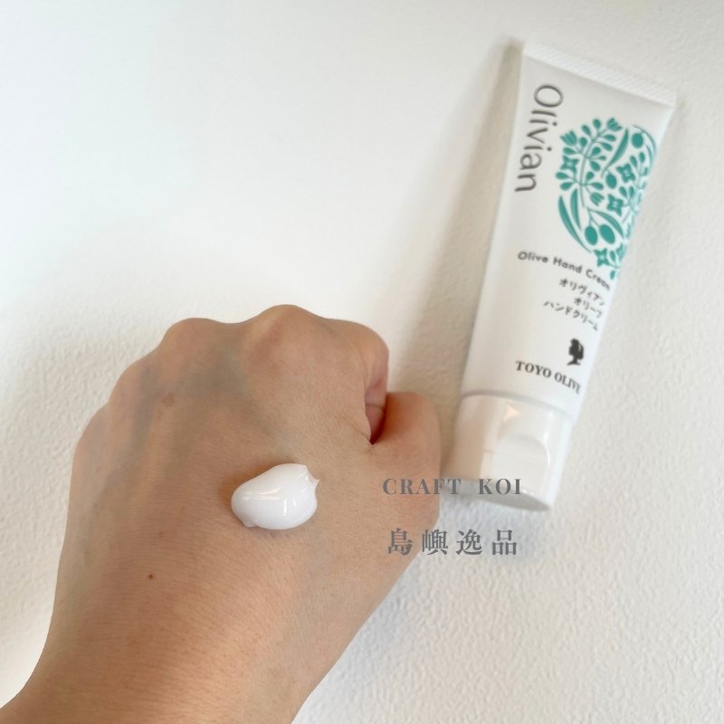 東洋オリーブ(Toyo Olive)OLIVIAN 橄欖護手霜,塗抹在手上的質地狀態