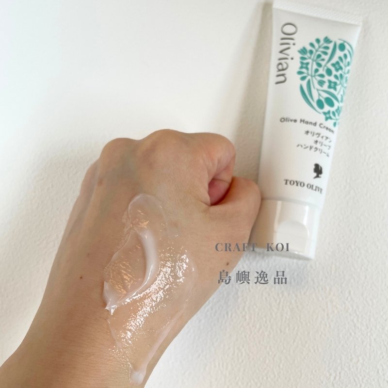 東洋オリーブ(Toyo Olive)OLIVIAN 橄欖護手霜,塗抹在手上的質地,推開後的樣子