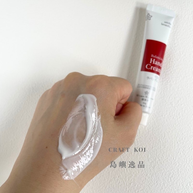 媛香藏護手霜-せとか (愛媛高級柑橘)、薰衣草,塗抹在手上,推開後的質地呈現