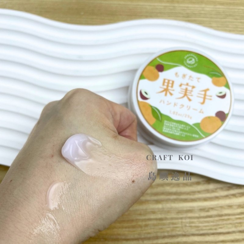 果實手護手霜,塗抹在手上的照片